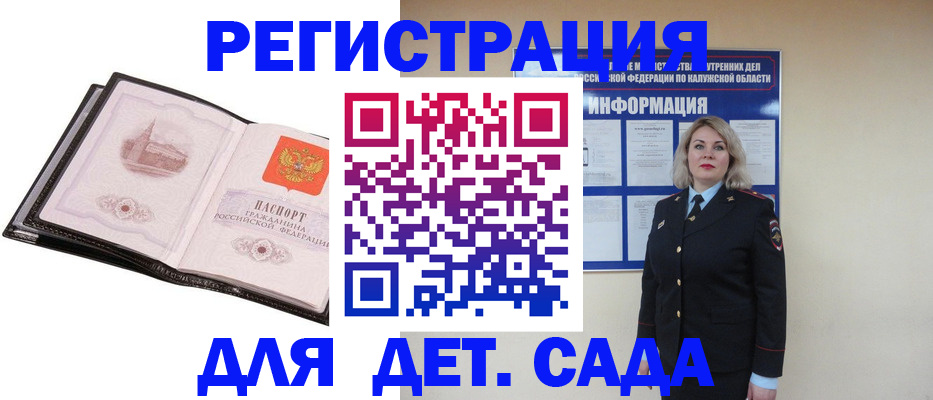 регистрация в Свирске